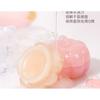 NOVO - Pumpkin Canned Moisturizing Lip Mask - 3 Flavors