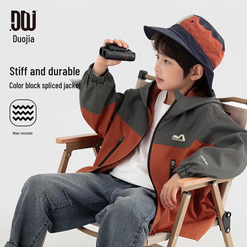 Duoduojia Boys' Color-Block Hooded Jacket