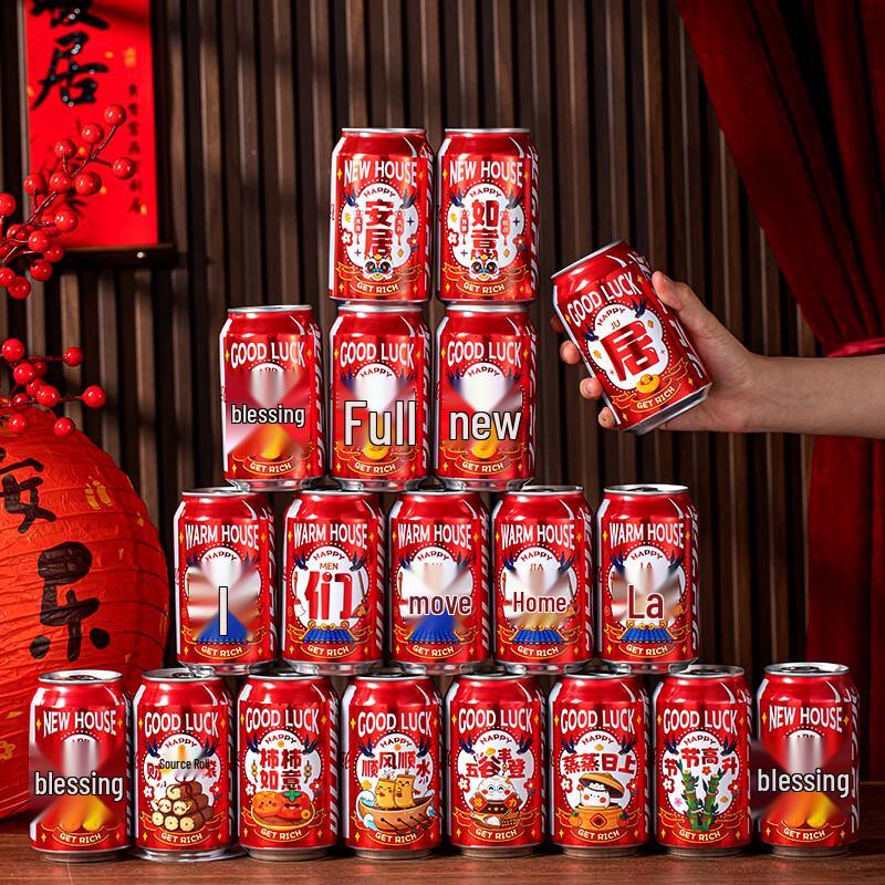 Duomeiyi Housewarming Decoration & Gift Set