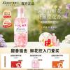 Sakura Petal Shower Gel