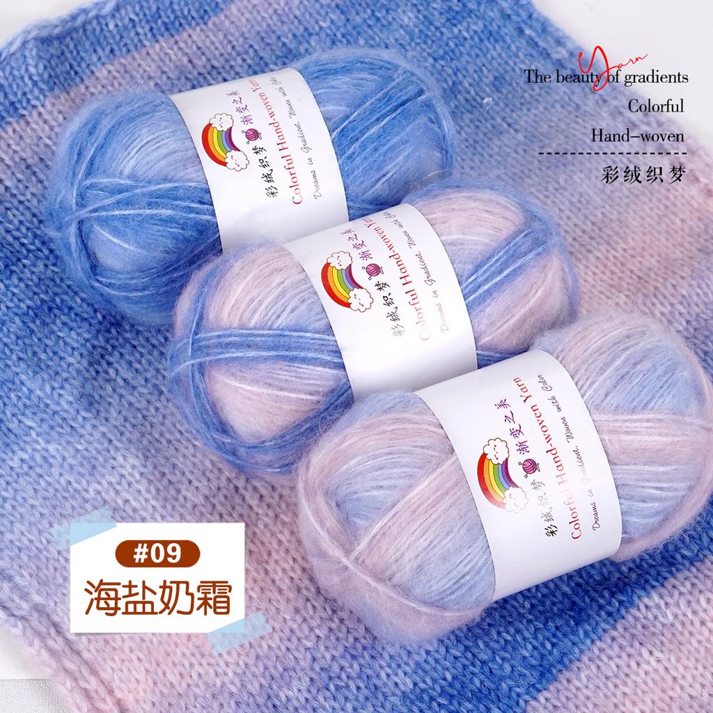 3Pcs/150g Gradual Change Sprayed Wool Yarn Cotton Thread Mohair Medium Thick Handmade DIY Knitting Woven Scarf Sweater