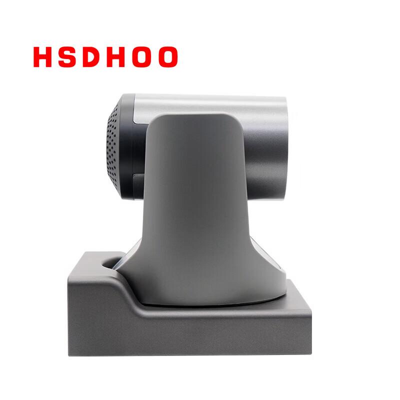 HSDHOO 20x 4K PTZ Video Conference Camera (CN version)