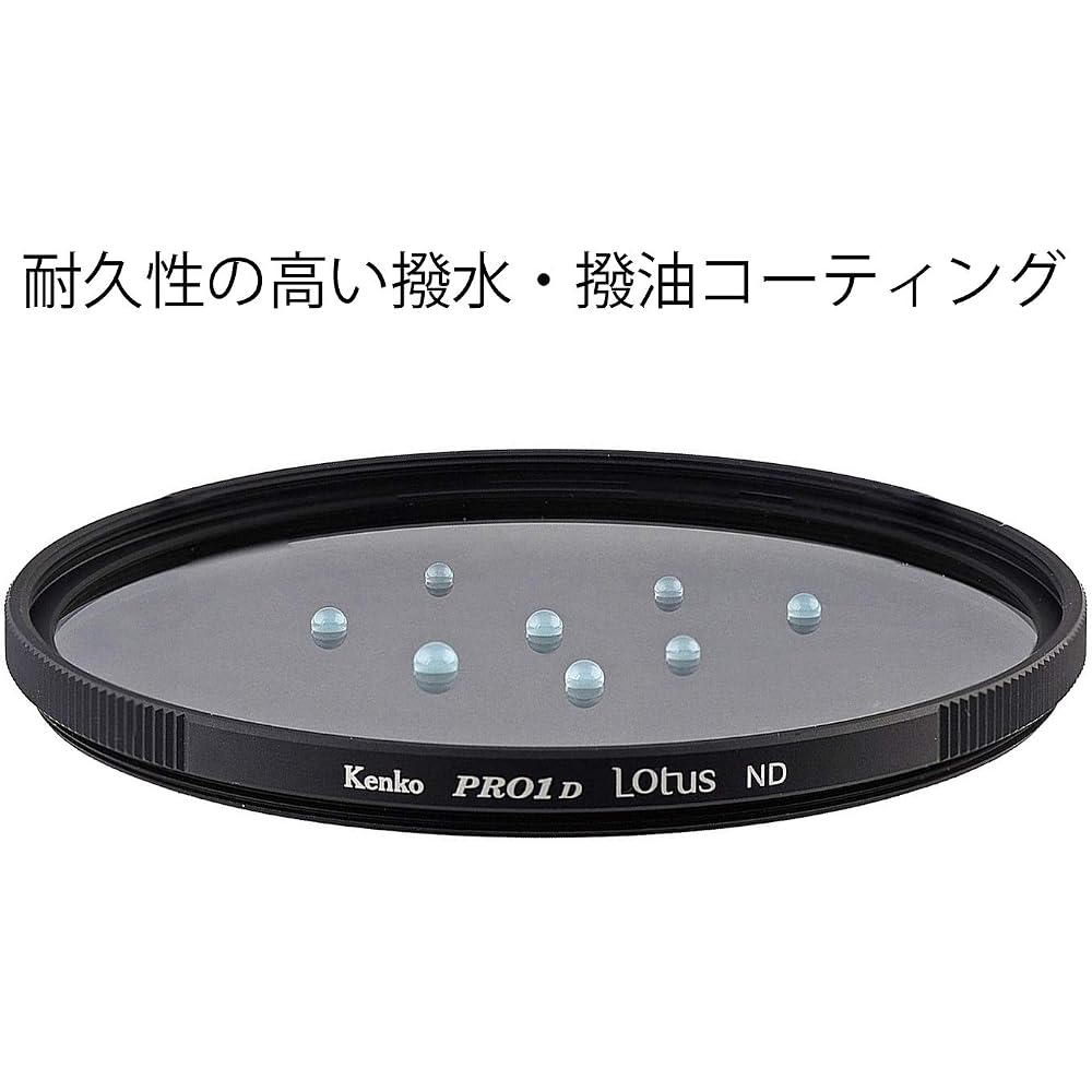 Kenko PRO1D Lotus ND64 49mm ND Filter for Light Control, Water-Repellent/Oil-Repellent Coating, 6-Stop Light Reduction (139424)