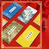 Travel Folding Stamp Collection Book: Museum, Scenic Spots, and Attractions
