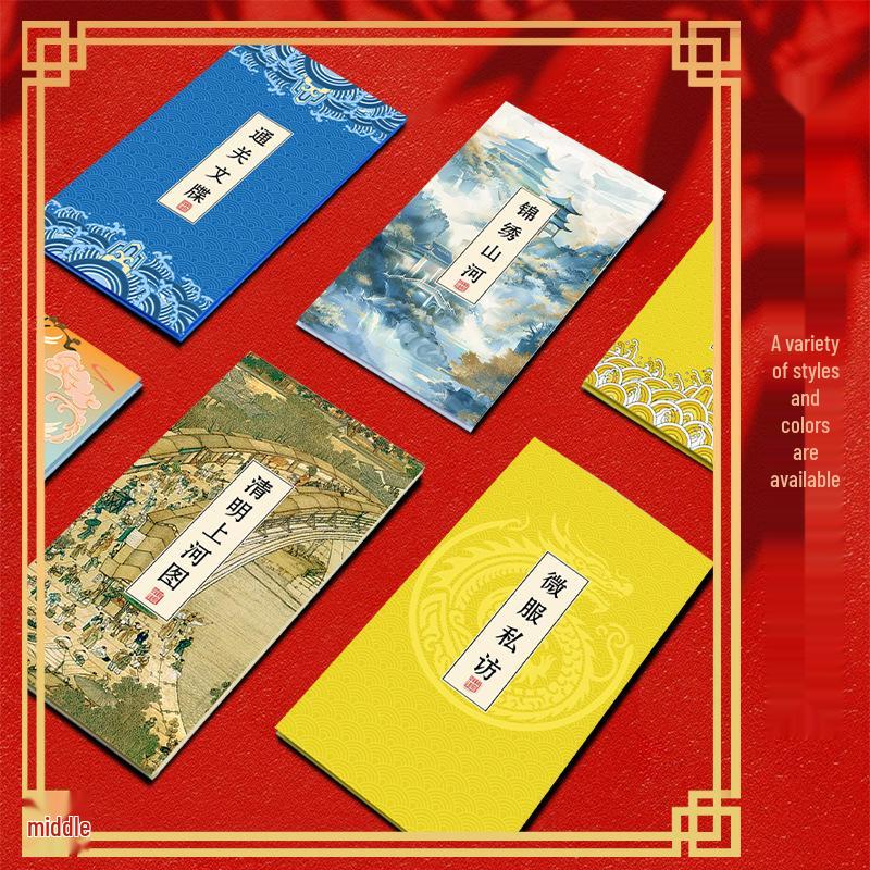 Travel Folding Stamp Collection Book: Museum, Scenic Spots, and Attractions