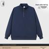 Unisex Half-Zip Stand-Collar Cotton Sweatshirt
