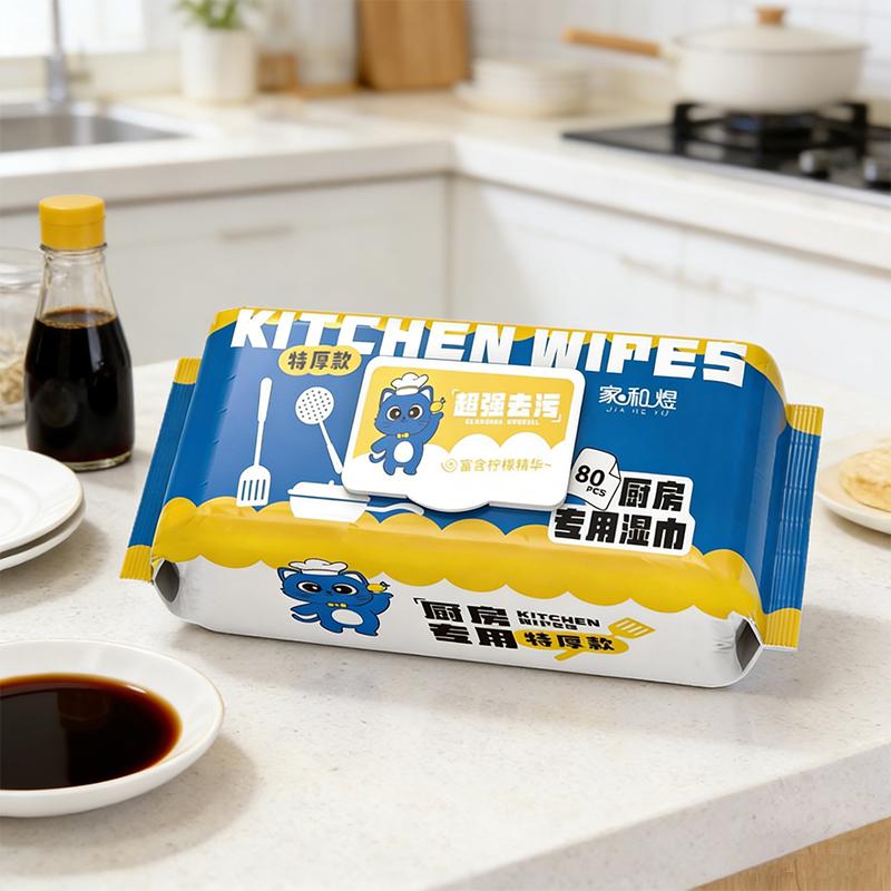 Kitchen wet wipes with strong degreasing power 80pcs disposable cleaning wet wipes