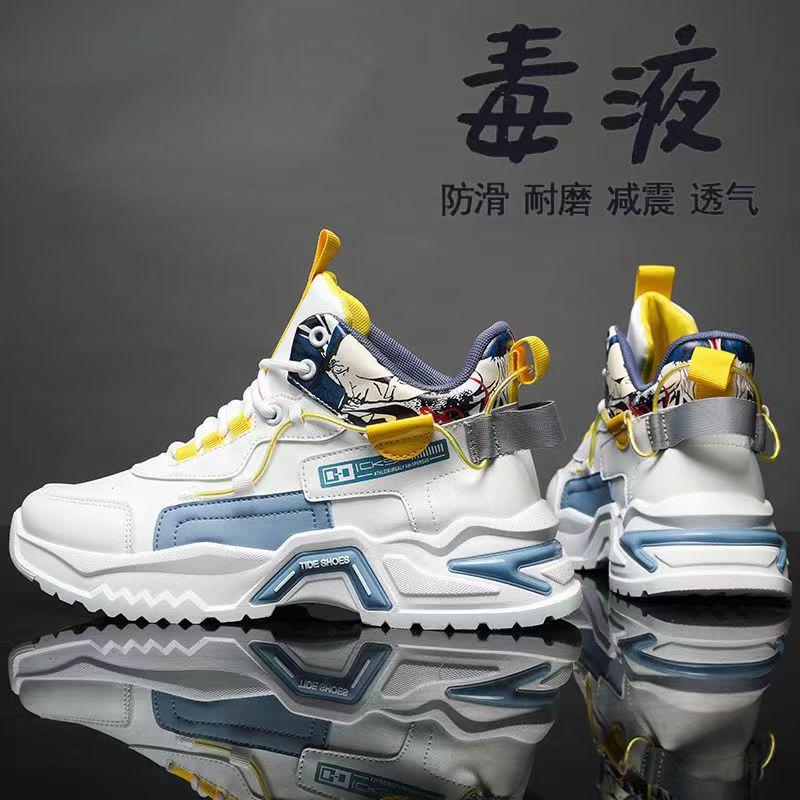 Men's shoes spring trendy brand versatile student casual leather surface sports running thick sole heightening little white dad trendy shoes non-slip