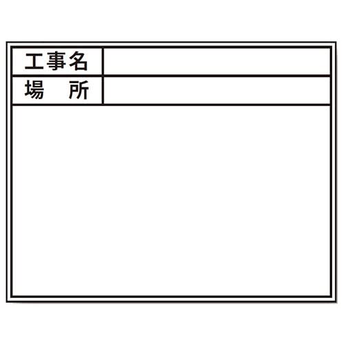 Dogyu Sangyo Mg-Compatible Whiteboard Stickers for DS-1N, Standard/No Date