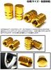 [COTRAX] Air Valve Cap Aluminum Wheel Tire Cap for Light