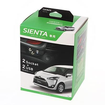 Socket, Power Supply Unit for Cars, Model: NZ559