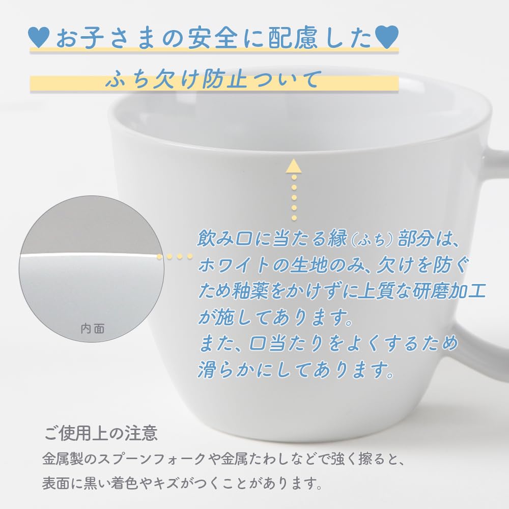 OGISO Peter Rabbit Dot Girls Cup (Dishwasher and Microwave Safe)