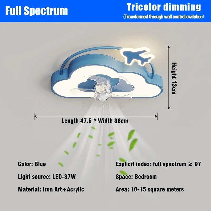 

Мультяшный светодиодный вентилятор потолочный светильник люстра вентилятор детская комната украшение мебель спальня гостиная потолочный светильник сильный ветер Tricolor dimming
