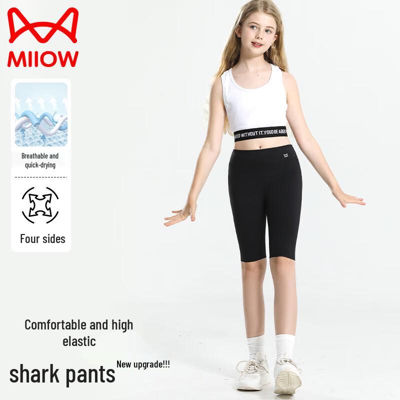 Girls  Quick-Dry Athletic Shorts 160