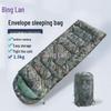 Sac de couchage enveloppe camouflage Binglan