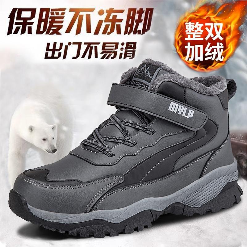 Winter Baumwollschuhe Papa verdickt Wolle Samt mittelhohe Schneestiefel