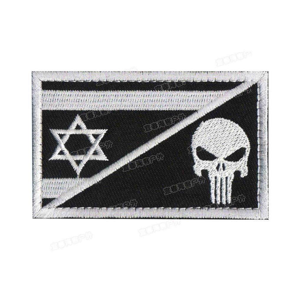 Taifeng Velcro Israeli Flag Cloth Patch - Embroidered Arm Badge