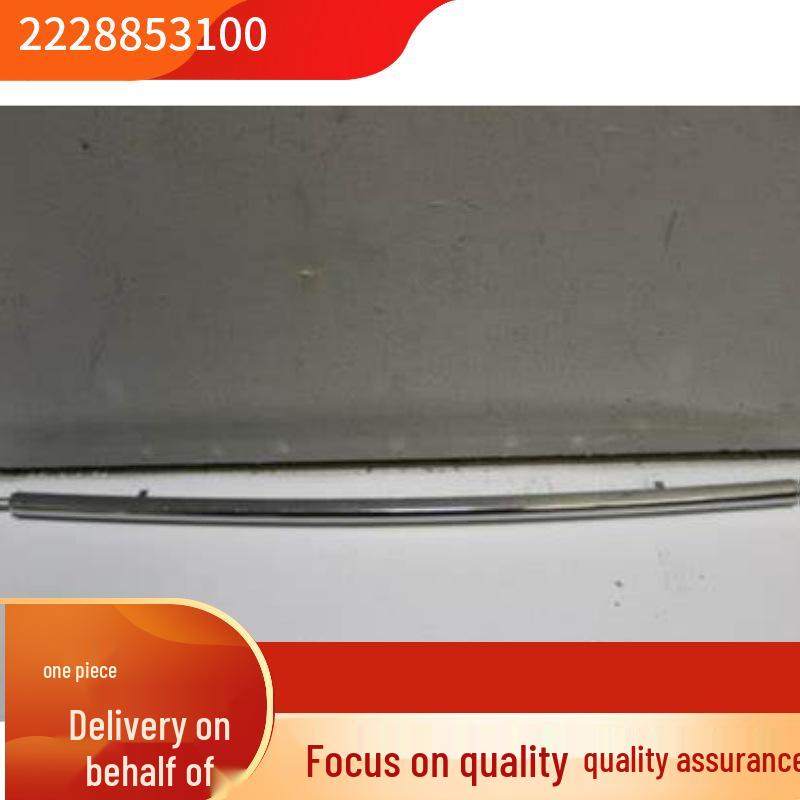 Rear Bumper Trim for Mercedes-Benz S-Class S350 W222