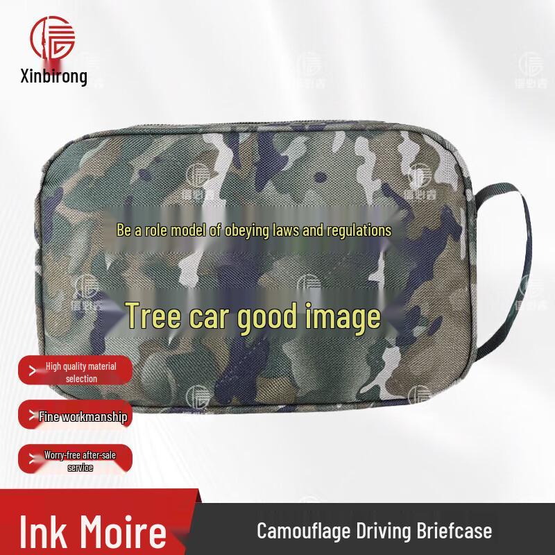 Camouflage Driving Document Organizer