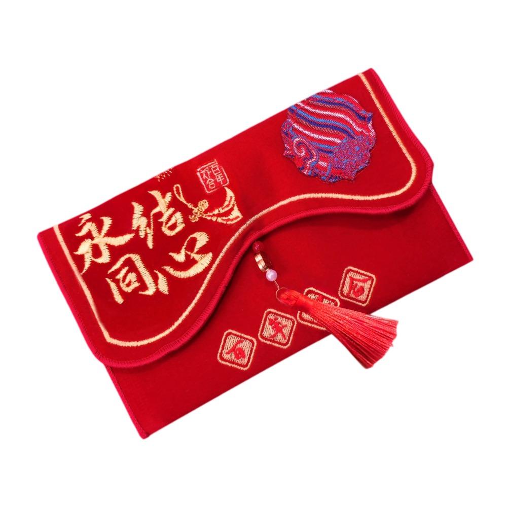 Chinese Style New Year Red Envelope Traditional Red Packet Hongbao Lucky Money Bag Party Gifts