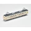 Railway Collection Tetsuro JR 123 Series 600 Series 2-Car Set Diorama Supplies