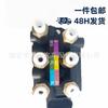 47255-30300 Valve Compatible with Li Auto L9