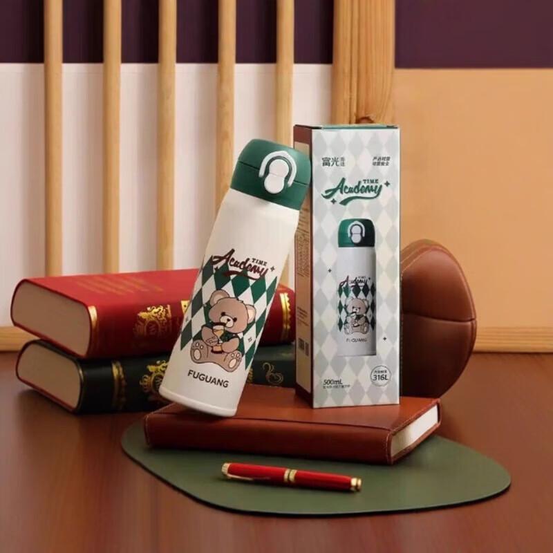 FUGUANG Galaxy 500ml Stainless Steel Vacuum Insulated Mug