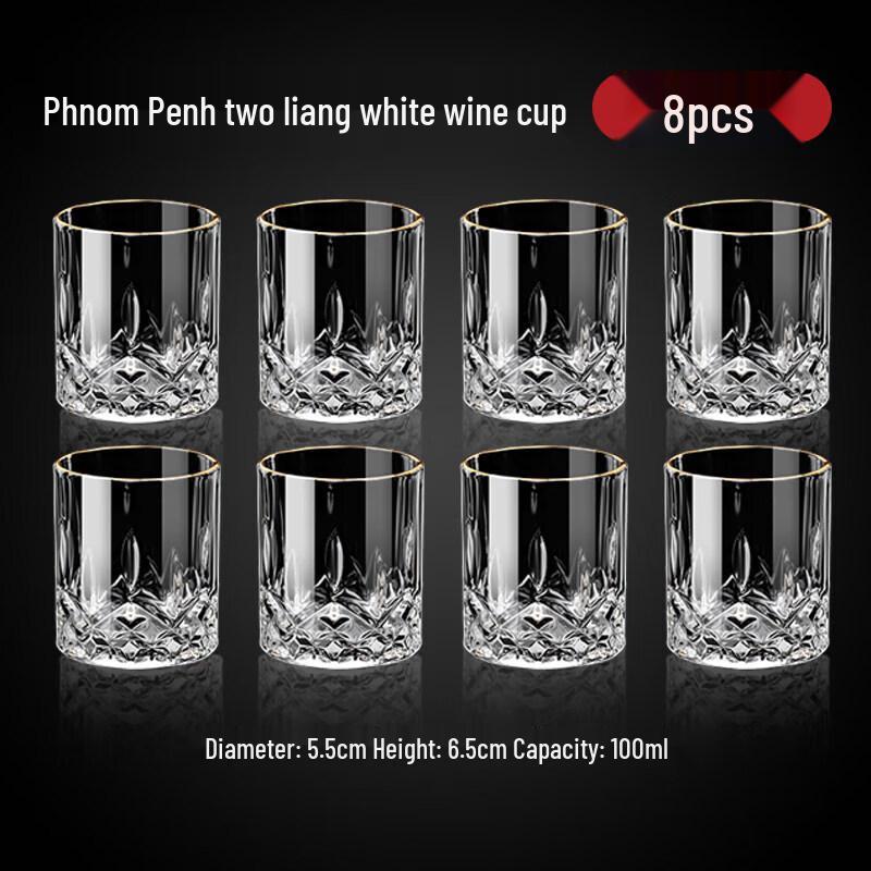 Qiwei High-End 2-Ounce Baijiu Glass Set with Dispenser