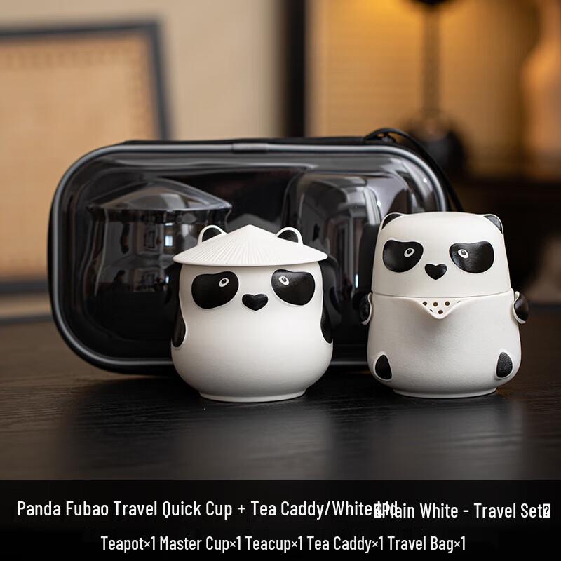 Дун Цыжэнь Портативный керамический дорожный чайный набор Панда