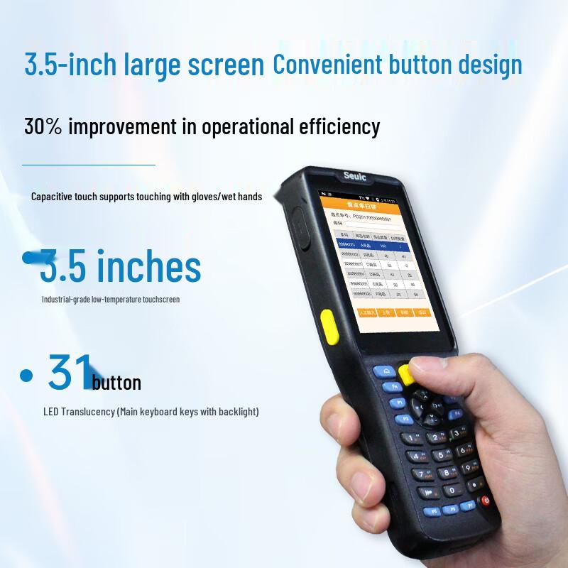 Seuic AUTOID Q7s 9.0 Android PDA Data Collector