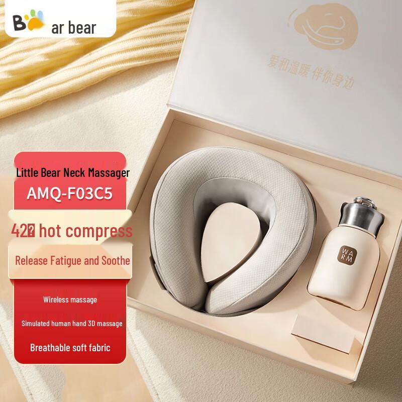 

Little Bear Heated Portable U-shaped Neck Massager