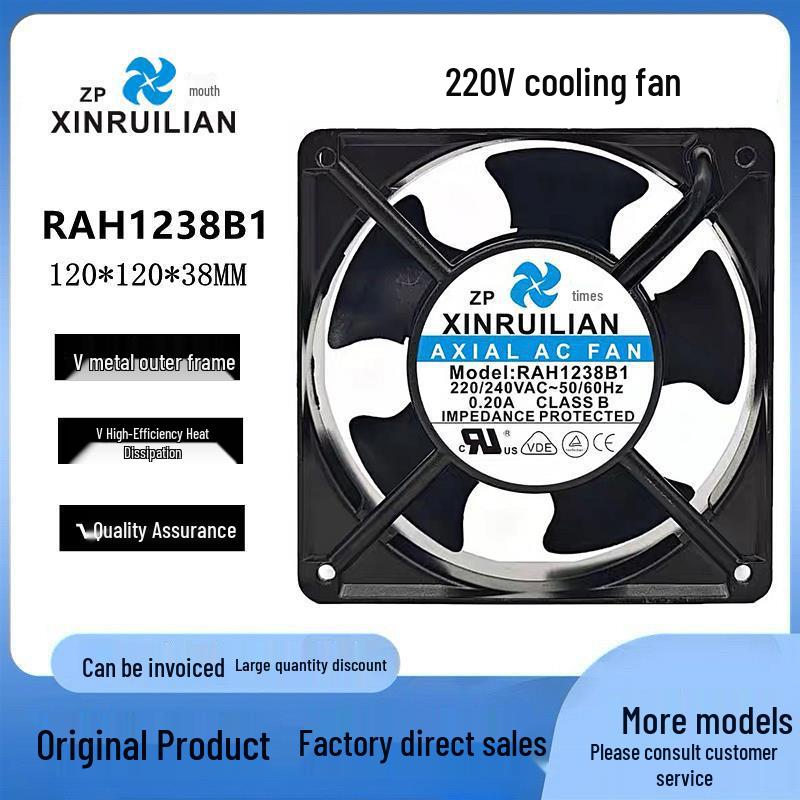 Xinrui Lian RAH1238B1 220V 0.20A 12CM Welding Oven Fan