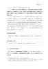 Textbook for corporate law Contract drafting and review first-year students
