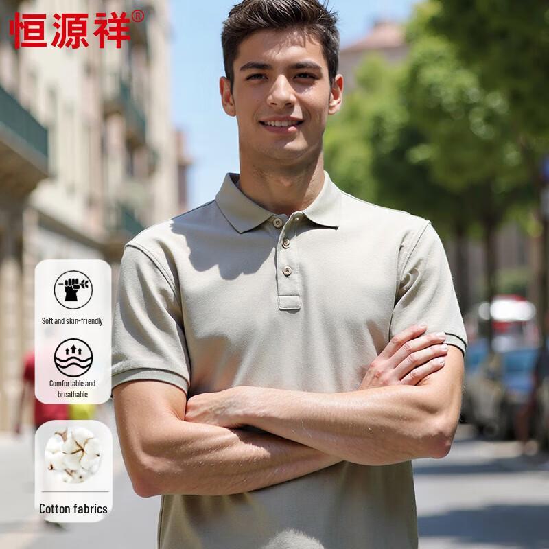 Hengyuanxiang Men's Solid Color Short Sleeve Polo Shirt