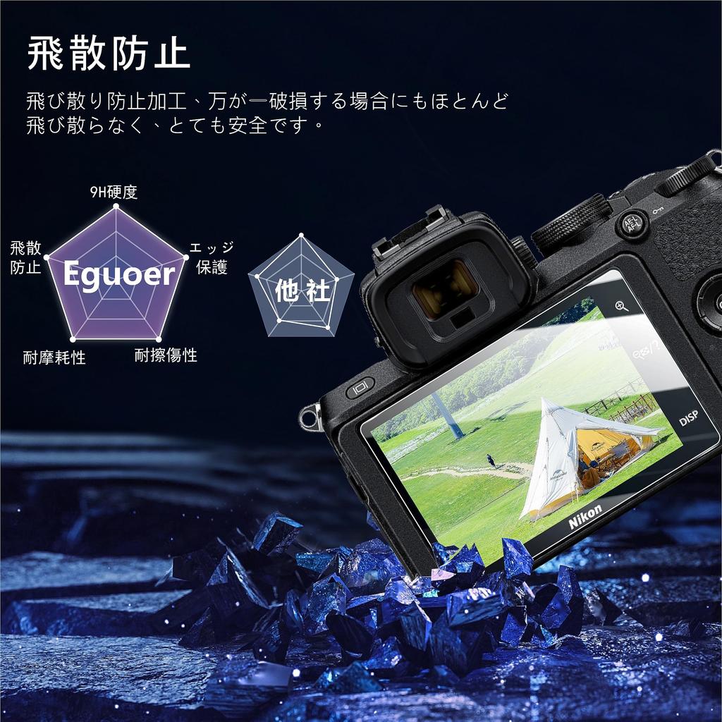 Eguoer Compatible with Nikon Z50 Z5 Z6 Z6 II Z7 Z7 II Films of 2 Made in Japan by AGC Asahi Nikon Z50 Glass Film Screen Tempered Glass Screen 9H Easy