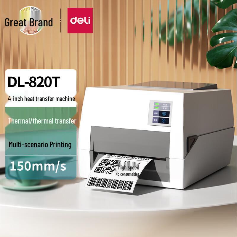 Deli DL-820T Enhanced Thermal Transfer Label Printer