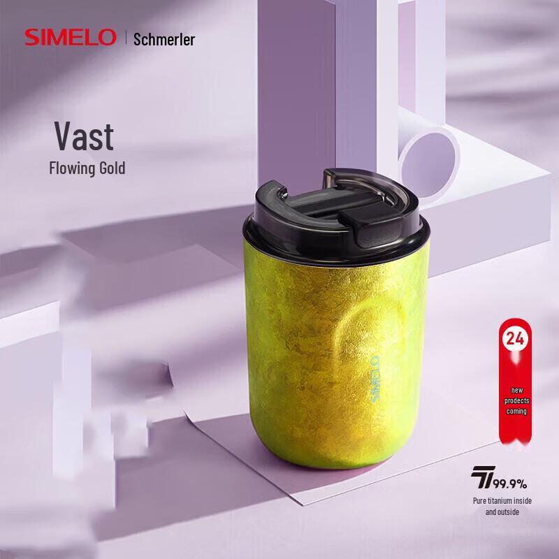 SIMELO Pure Titanium Insulated Coffee Cup, 220ML