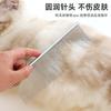 High-end Pet Grooming Products, Row Comb, Double-toothed Comb, Open Knot, Fluffy Fur Pet Comb
