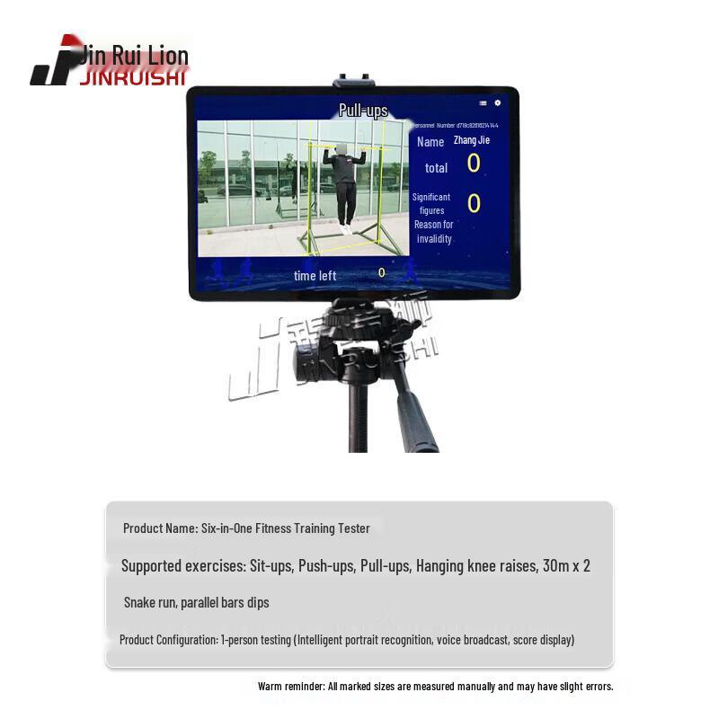Jinruishi 6-in-1 AI Physical Assessment Tester