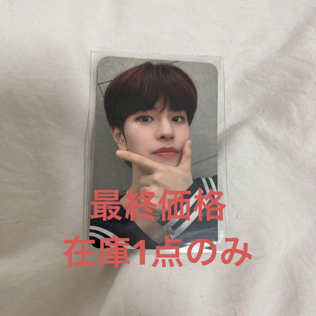 

[USED] Seungmin Stray Kids subk NOEASY bonus trading card