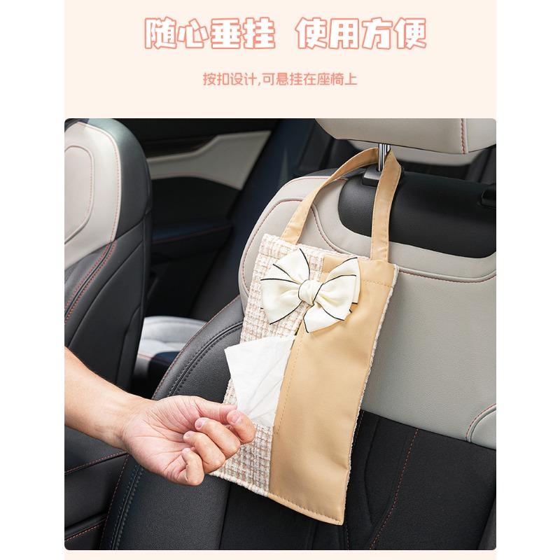 Luxury Elegant Small Fragrance Style Hanging Backseat Car Tissue Box