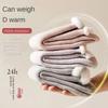 Womens Winter Warm Socks Thicken Thermal Socks Wool Cashmere Coral Velvet Snow Sweet Soft Cotton Knitted Room Floor Sleep Sock