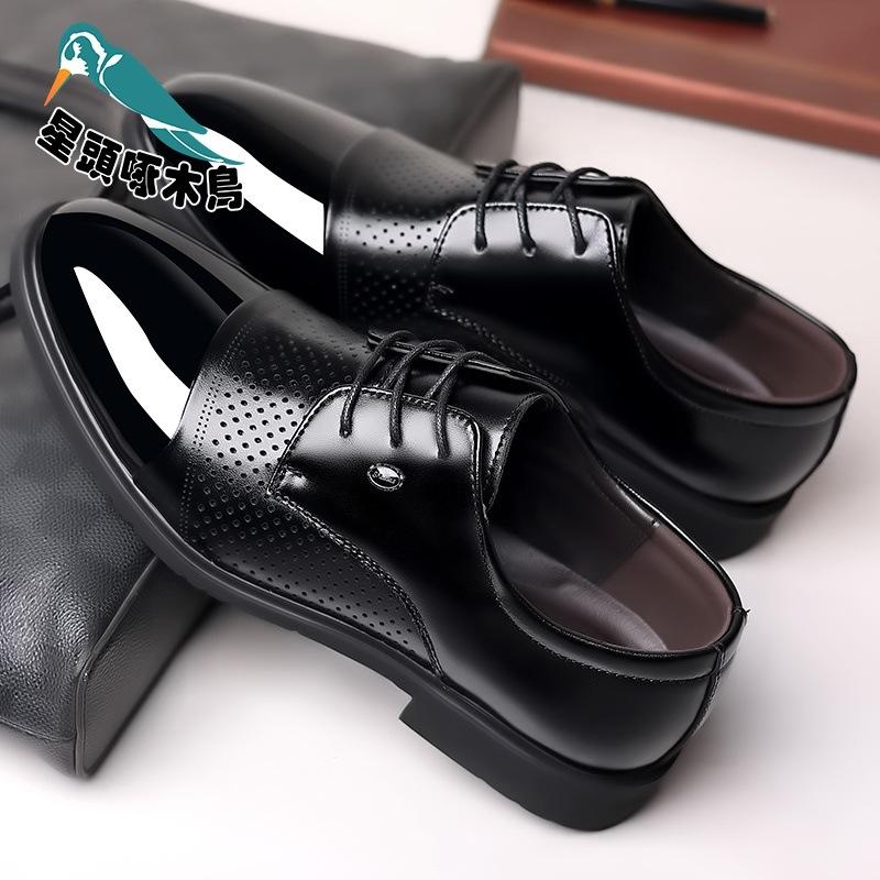 New men's leather shoes inner height increase men's shoes patent leather bright leather shoes business fashion lace-up shoes