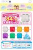 Good Toy Award-winning Kitwell MagBuild Square Set, 84-Piece Educational Magnetic Building Blocks