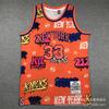 Amerikanisches Trikot Lakers Knicks Magic Speziell Retro-Stil Trend Sport und Freizeit Graffiti Camouflage Basketballtrikot Herren