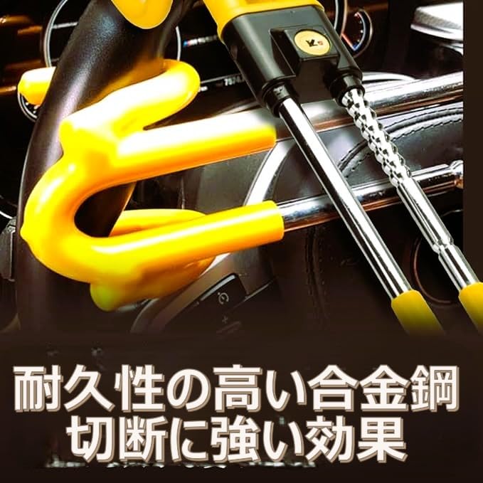 Maruon Steering Wheel Security Steering Stands Out in Double Relay Attack Adjustable Compatible with Japanese Imported Many Comes with Spare Sturdy