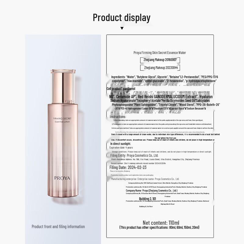 PROYA Segreto Rassodante 3.0 Set Skincare Anti-Età