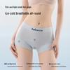 MiiOW Women's Ice Silk Boxer Briefs