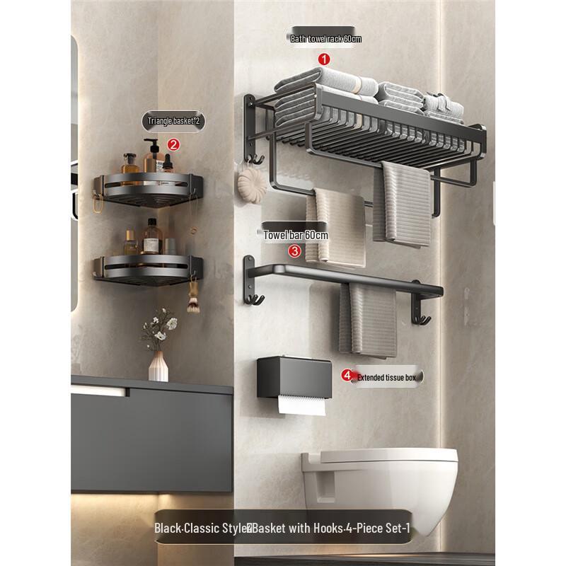 Xuan Yong Wall-Mounted Towel Rack with Storage Basket