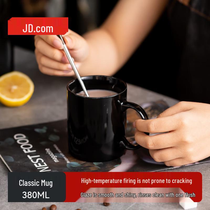 Jingdong Ceramic Mug